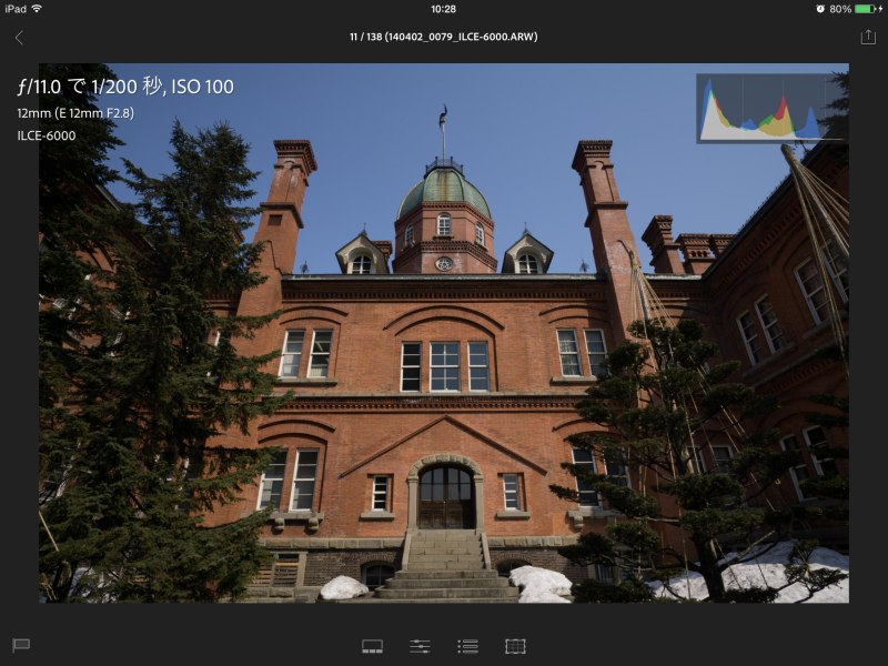 表示している画像の記録画素数は6,000×4,000ピクセル。ソニーα6000で撮ったもの。