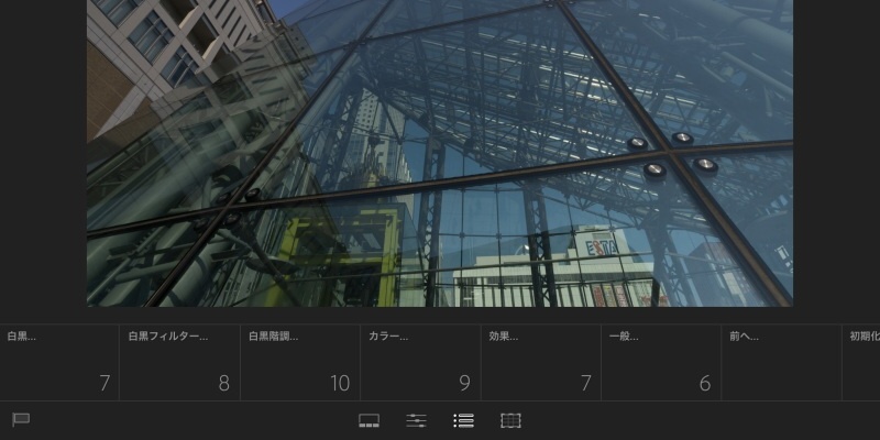 「プリセット」の画面。内容はLightroom desktopの初期設定のプリセットと同じ。