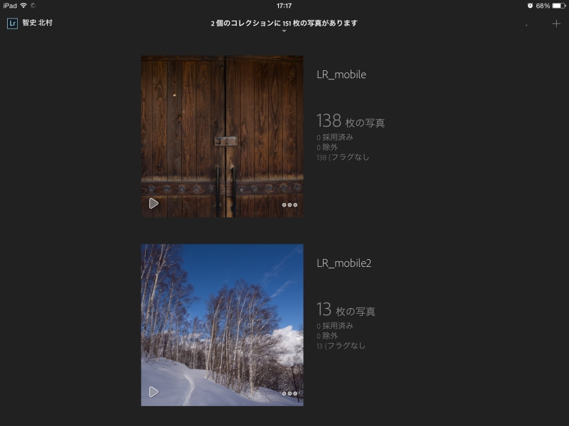 グリッド表示から、画面左上の「〈」をタップすると、「コレクション表示」に切り替わる。