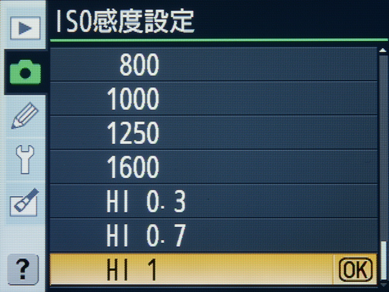 ISO感度の設定は、ISOボタン＋メインコマンドダイヤルの操作か、メニュー画面からおこなう。ISO1600以上は画質劣化（ざらつきや色むら）のリスクが大きくなる増感域。HI 0.3はISO2000相当、HI 0.7はISO2500相当、そしてHI 1はISO3200相当になる。