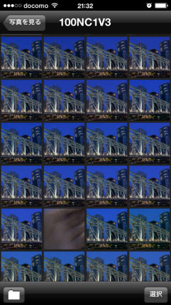 「写真を見る」でカメラ内の画像をスマートフォンに呼び込んだところ。最初にサムネイルを表示する。
