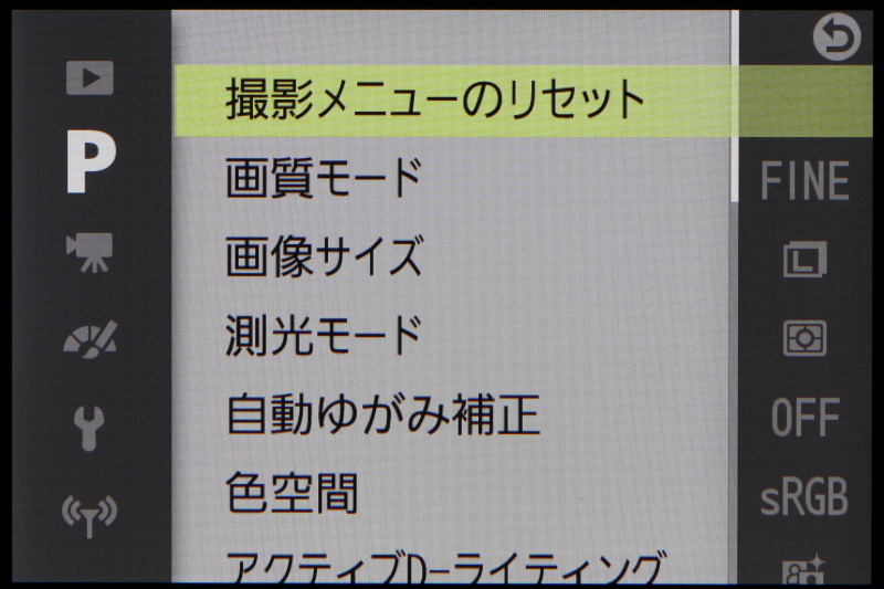 メニューは、再生/撮影/動画撮影/絵づくり/セットアップ/Wi-Fiとタブがより細分化されている。表示自体は従来に準じておりシンプルで見やすい。