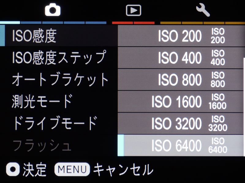 最高感度はISO6400