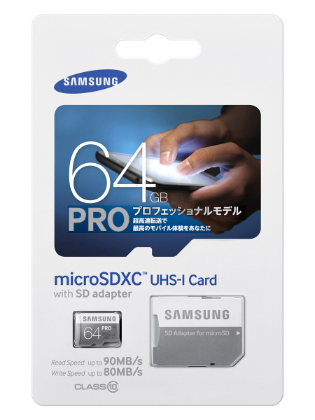 PROシリーズmicroSDXC/SDHC
