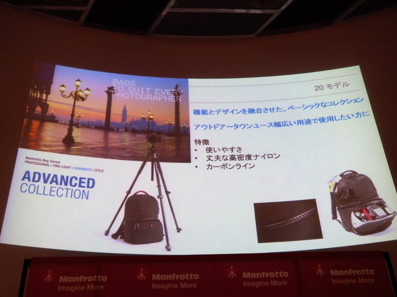 アドバンスコレクション概要