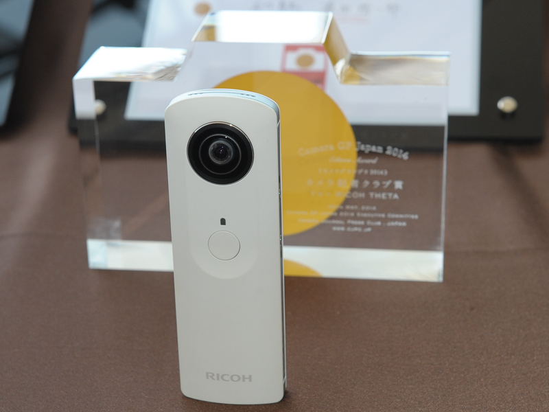 カメラ記者クラブ賞を受賞した「RICOH THETA」（リコーイメージング）