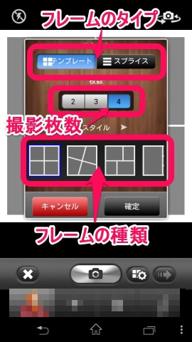 フォトアプリガイド 多レンズカメラ Android デジカメ Watch Watch