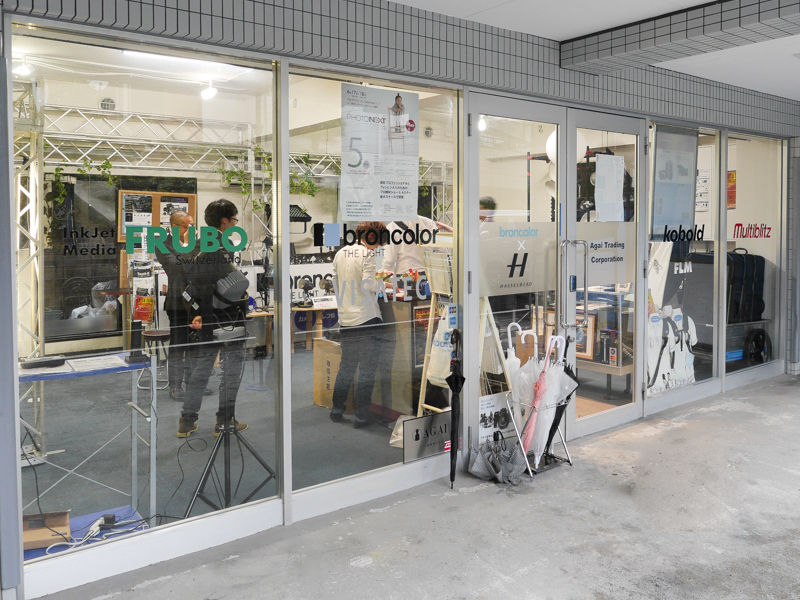 東京・池袋にあるアガイ商事。1階はショールーム、地下はスタジオになっている