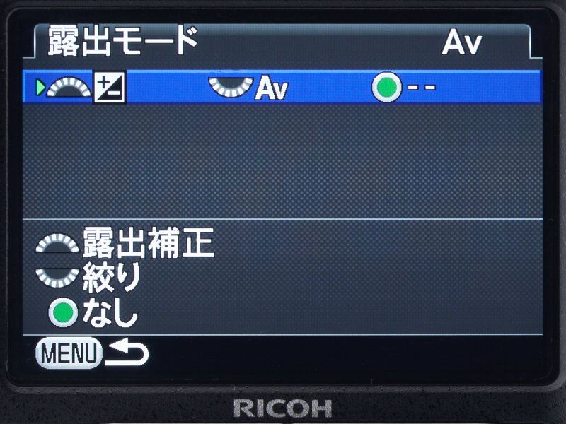 K-3のTv/Avモードでは後ダイヤルでパラメータを操作し、前ダイヤルで露出補正を行なうセッティングにしてある