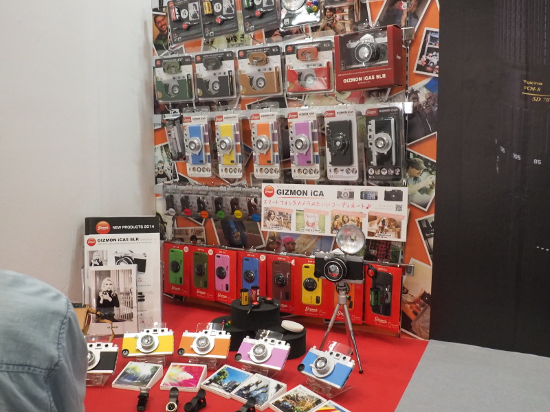 GIZMON iCAシリーズ