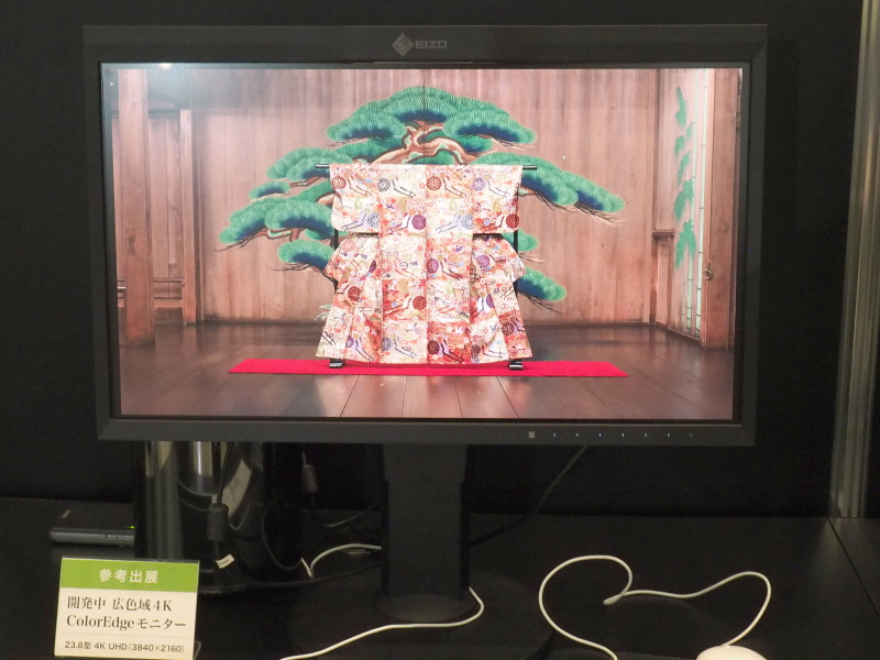 こちらは同機能の23.8型。解像度は3,840×2,160