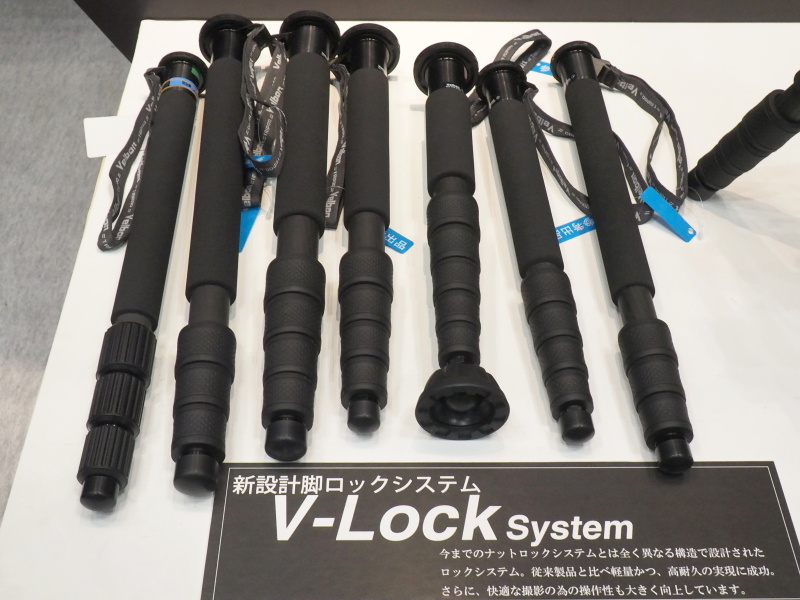 一脚のロック機構をV-Lockとした参考展示。一番左は従来製品。軽量・高耐久も謳う