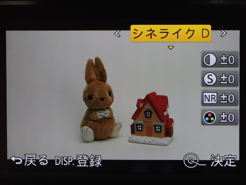 4K動画にもフォトスタイルを適用可能。「スタンダード」「モノクローム」の他、「シネライク D」「シネライク V」といった動画系のフォトスタイルも選べる