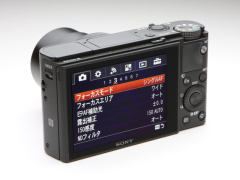 (蒲焼さん専用)ソニーデジタルカメラサイバーショットRX100III RX100III(DSC-RX100M3) | デジタルスチルカメラ Cyber-shot