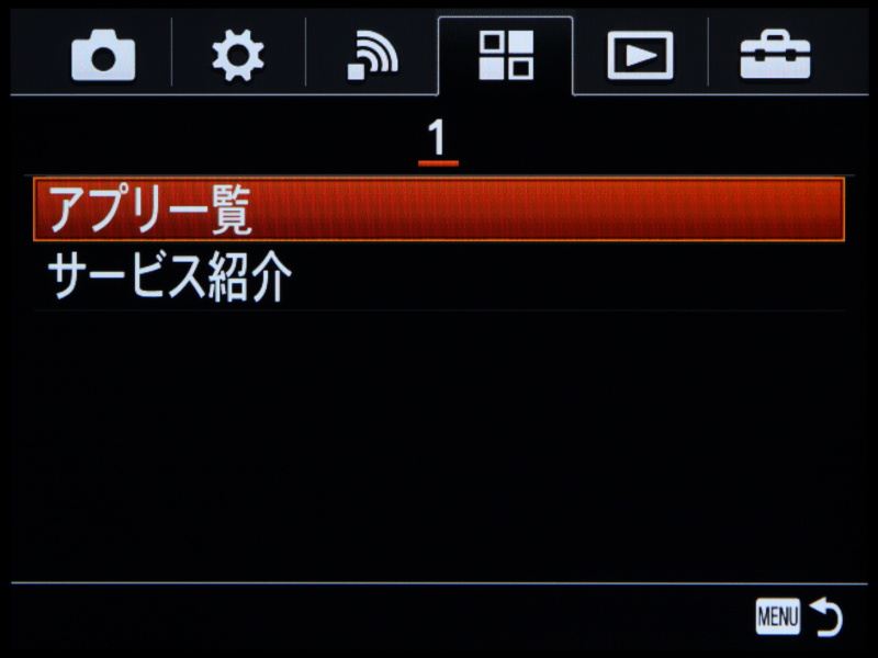 カメラに機能を追加し、自分好みにRX100 IIIを進化させる「PlayMemories Camera Apps」に対応。一部は有料だが、多重露光やタイムプラスなど20種類以上のアプリをインストールできる。