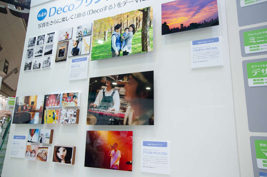 材質、サイズを各種取り揃えたパネル加工。部屋の一角をカフェのような空間に演出してくれます。小さなサイズのパネルを並べて貼るのも素敵ですね。