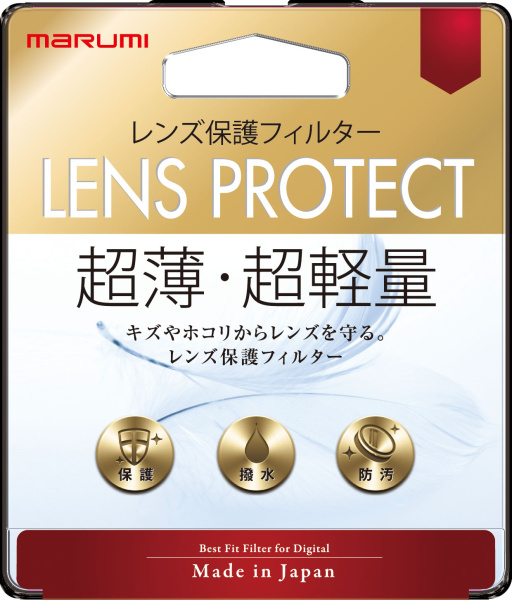 製品パッケージ