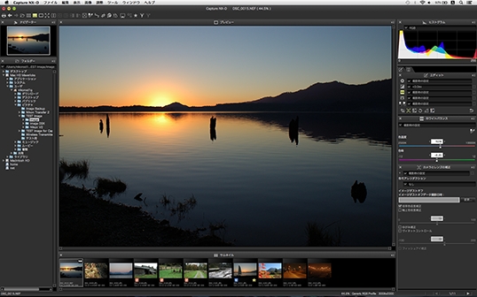 Capture NX-D（正式版 Ver.1.0）