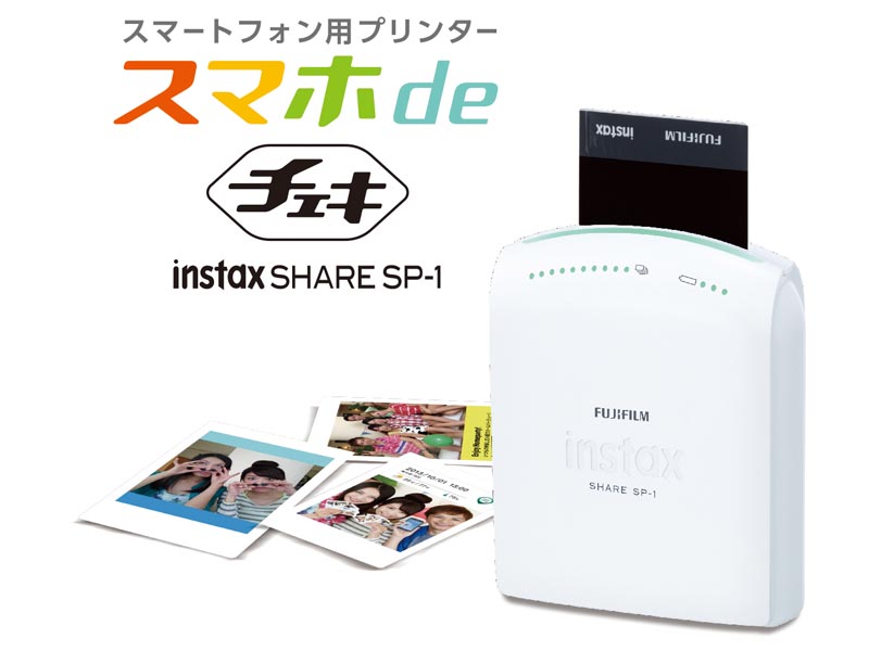 スマホ de チェキ