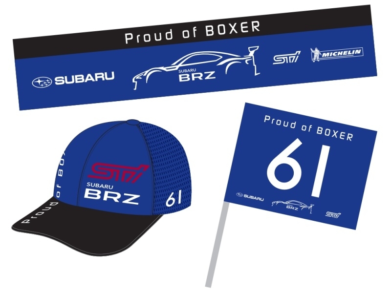 Super GTのファンシートグッズ