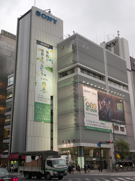 銀座ソニービル