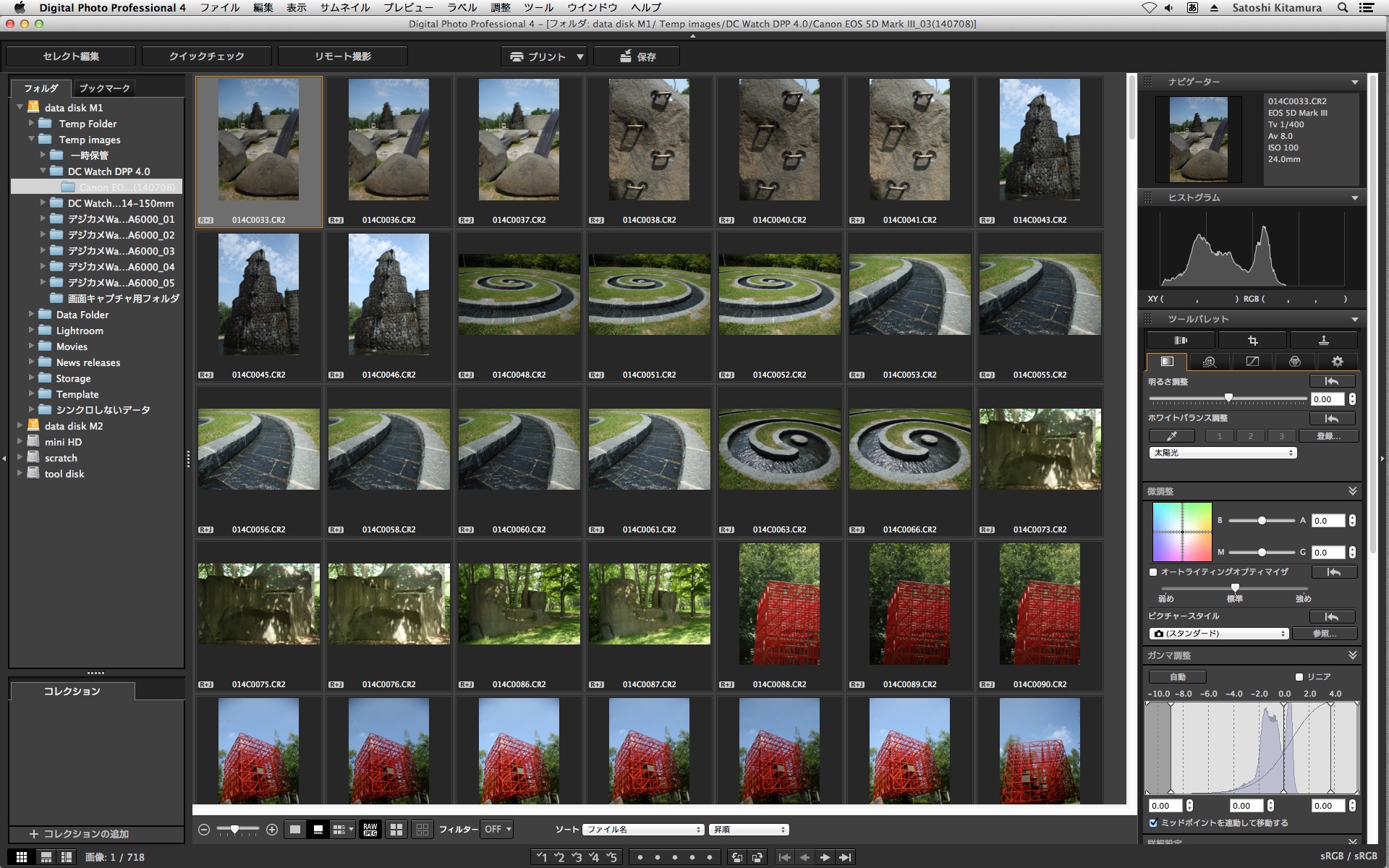 メイン画面にツールパレットを表示したところ。サムネイル表示の状態でも画像の調整が行なえる。