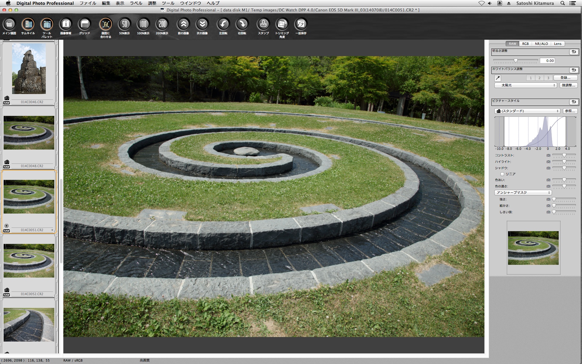 DPP 3のセレクト編集画面。インターフェースの違いもあるが、プレビュー画像の色調なども変化している。