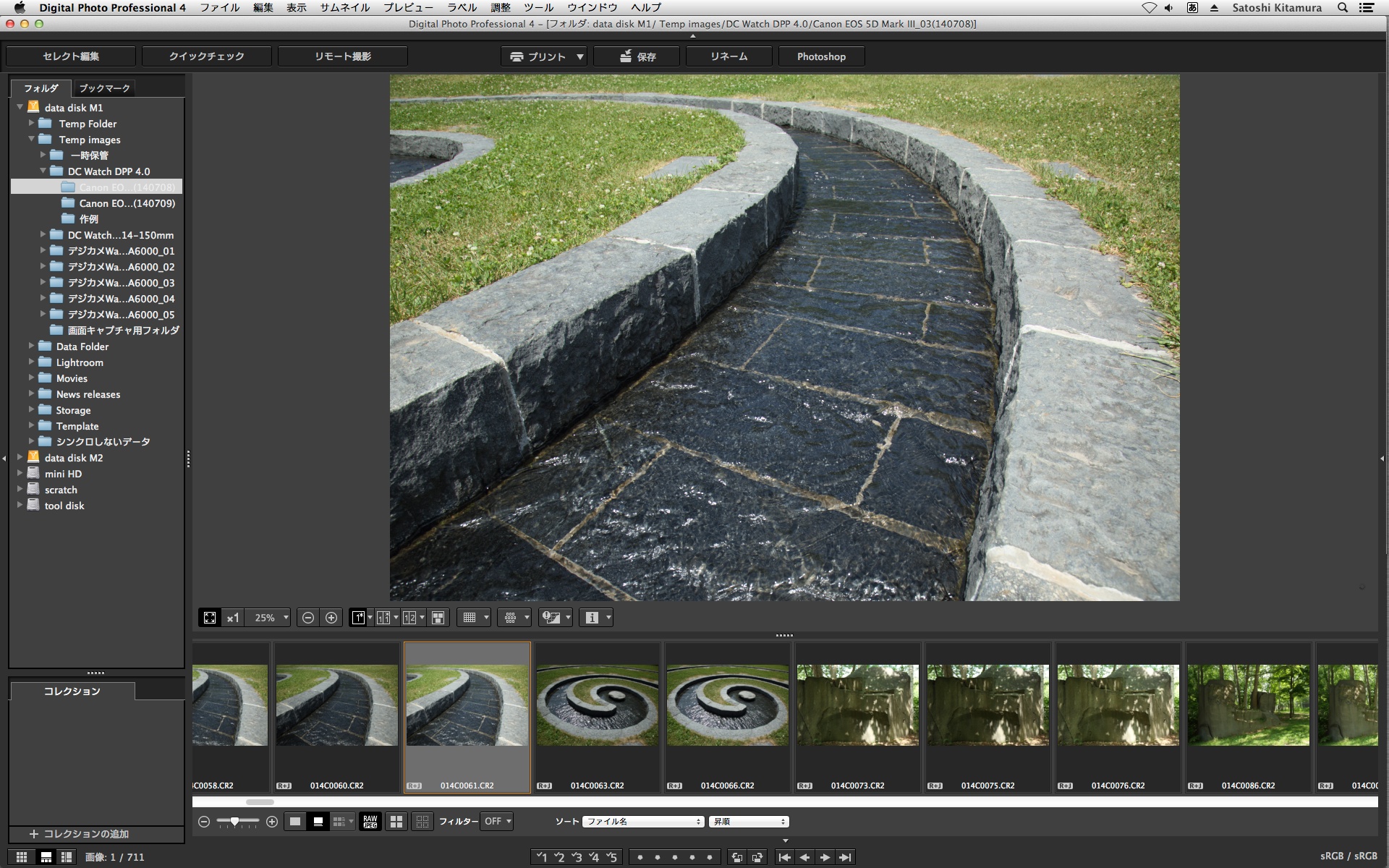 DPP 4.0では、メイン画面の表示をサムネイルとプレビュー画像を表示できるマルチレイアウト表示が可能。サムネイルの並びは縦、横が選べる。