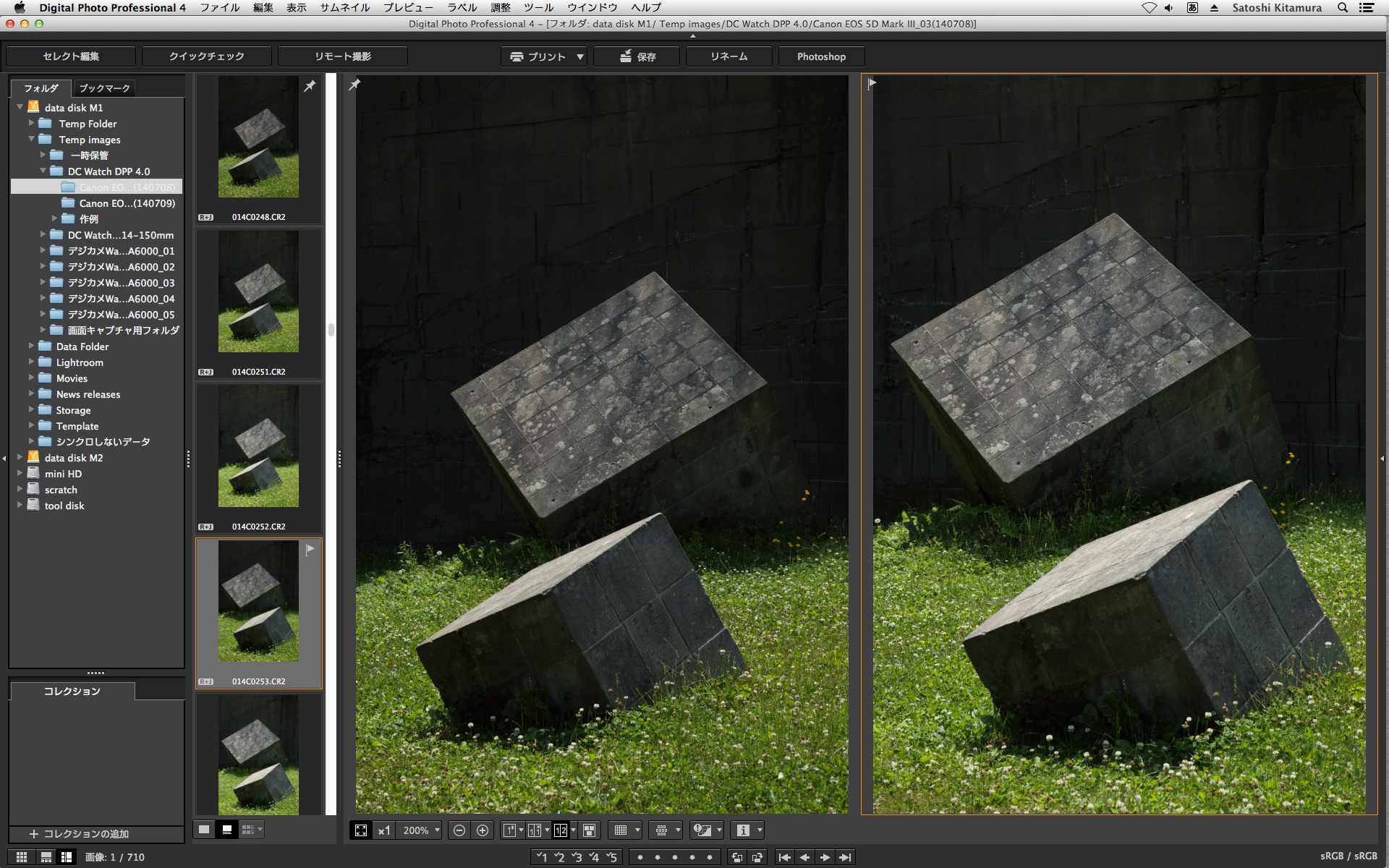 2枚の画像を見比べながらセレクト作業が行なえる「比較表示」の画面。