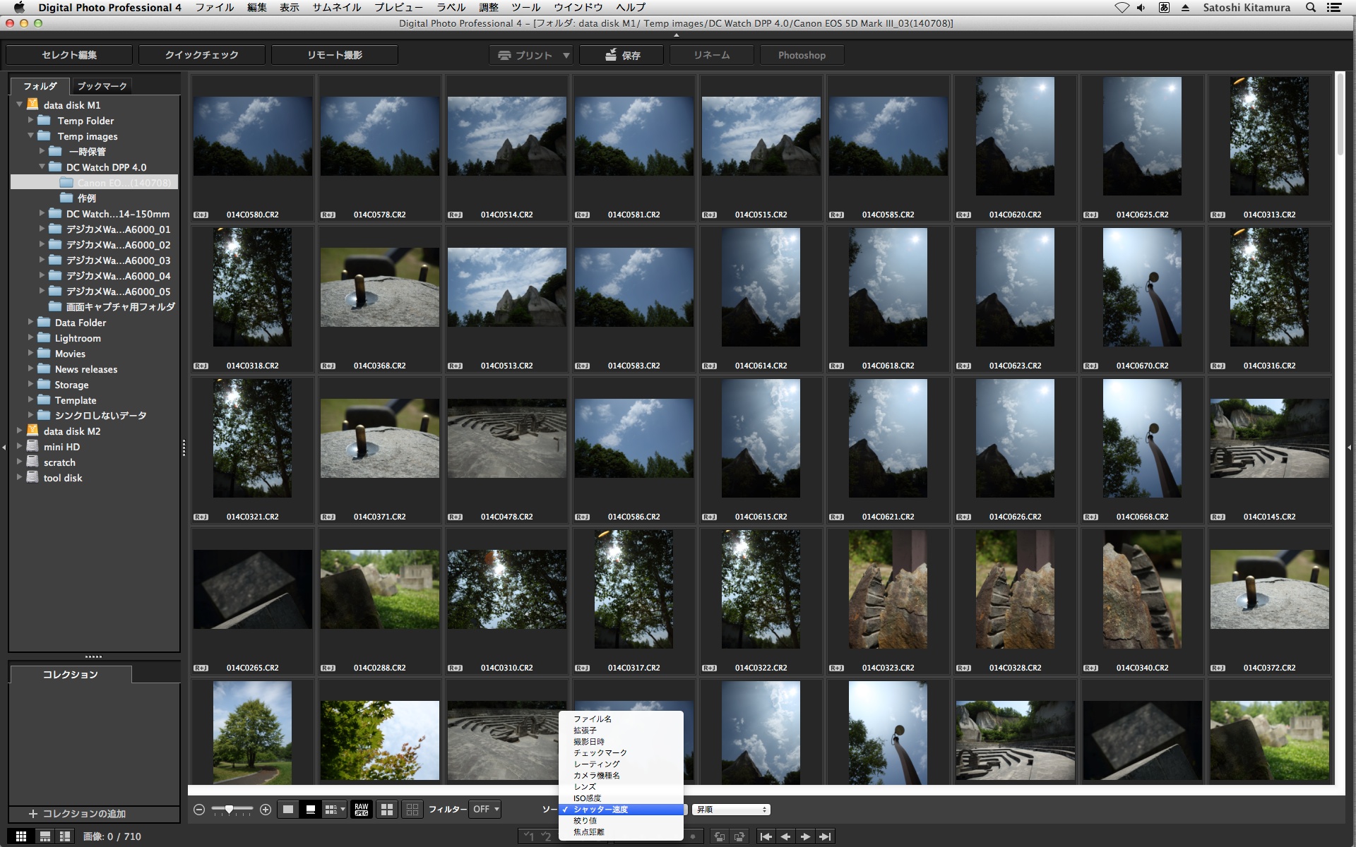 サムネイルの並べ替え（ソート）の基準が、DPP 3の5種類から11種類に増えた。