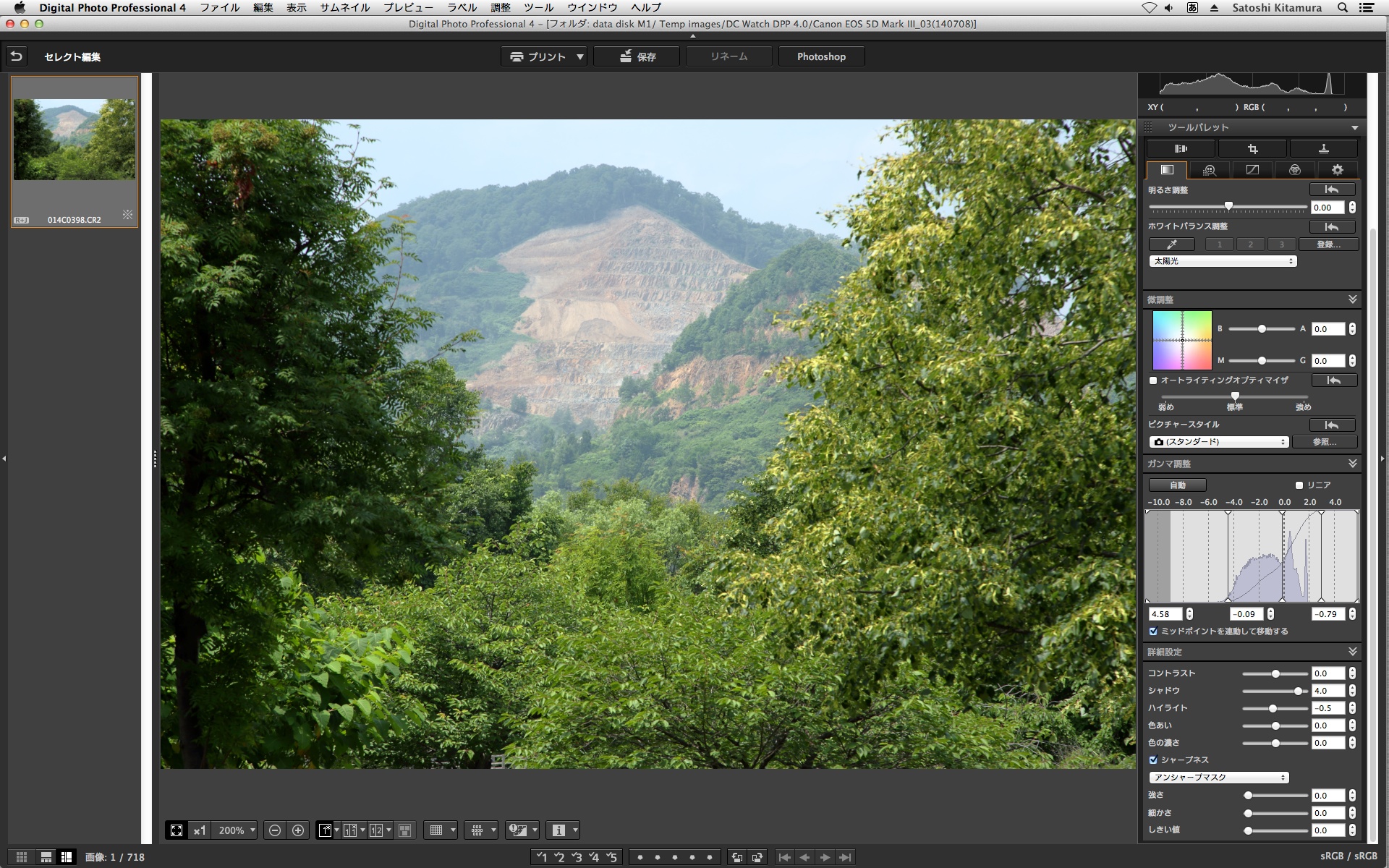 自動補正後の画面。かすんでいた遠景がくっきりして、暗部の階調も明るめになった。