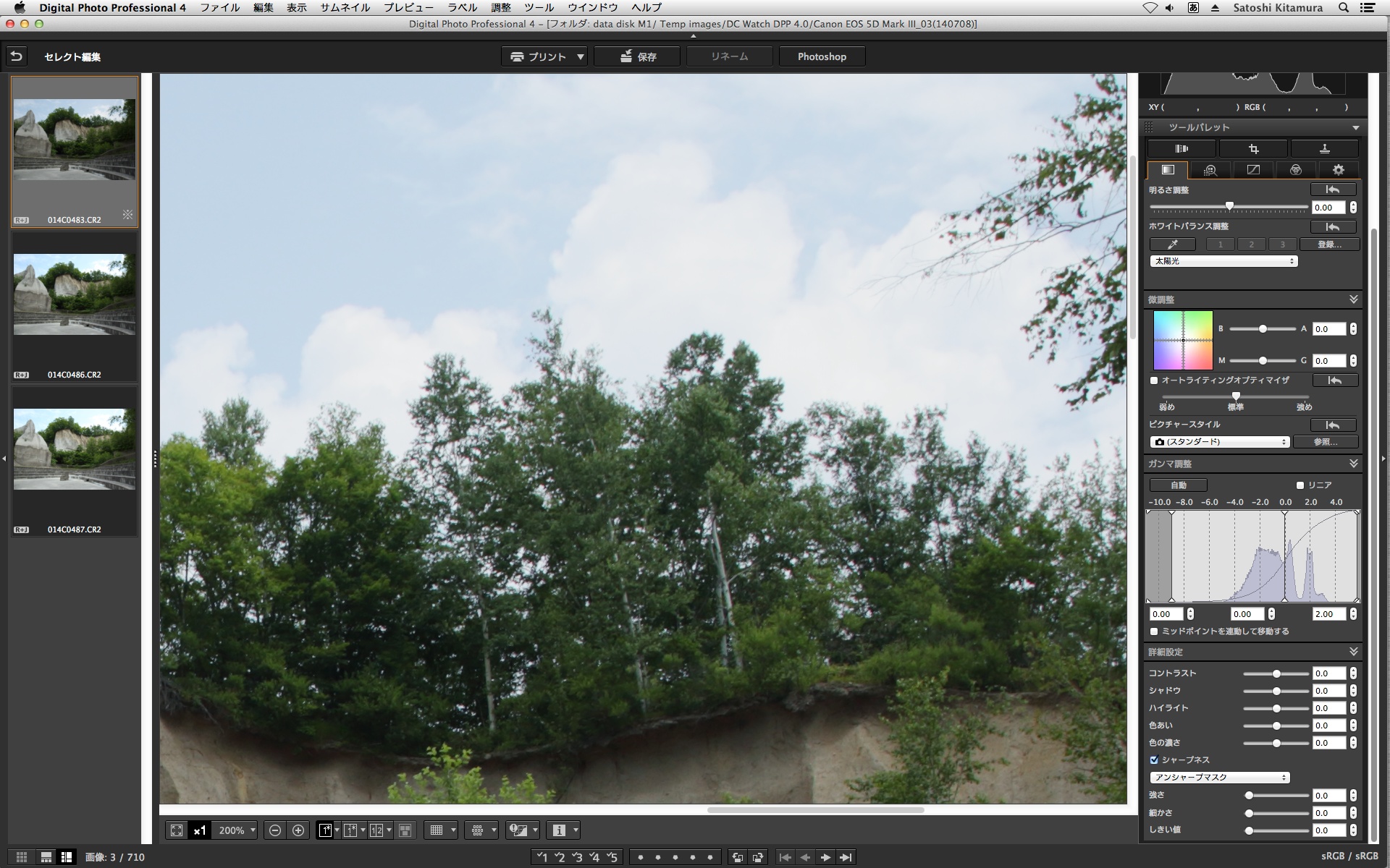 「ガンマ調整」の「ミッドポイントを連動して移動する」のチェックを外してから「ホワイトポイント」のバーを「2.00」に移動させたところ。わずかながら雲の階調が引き出せた。