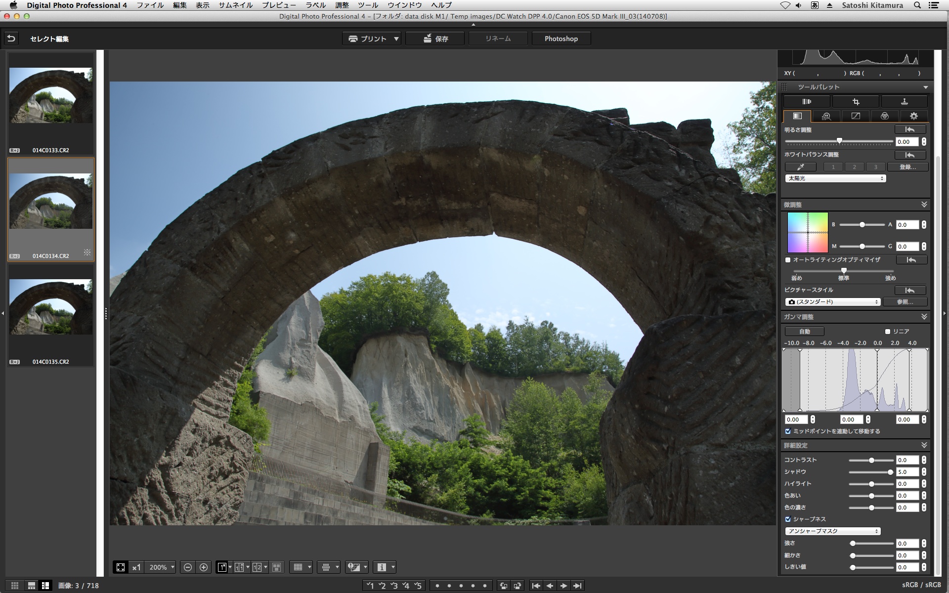 「シャドウ」のスライダーを「5.0」に上げた。