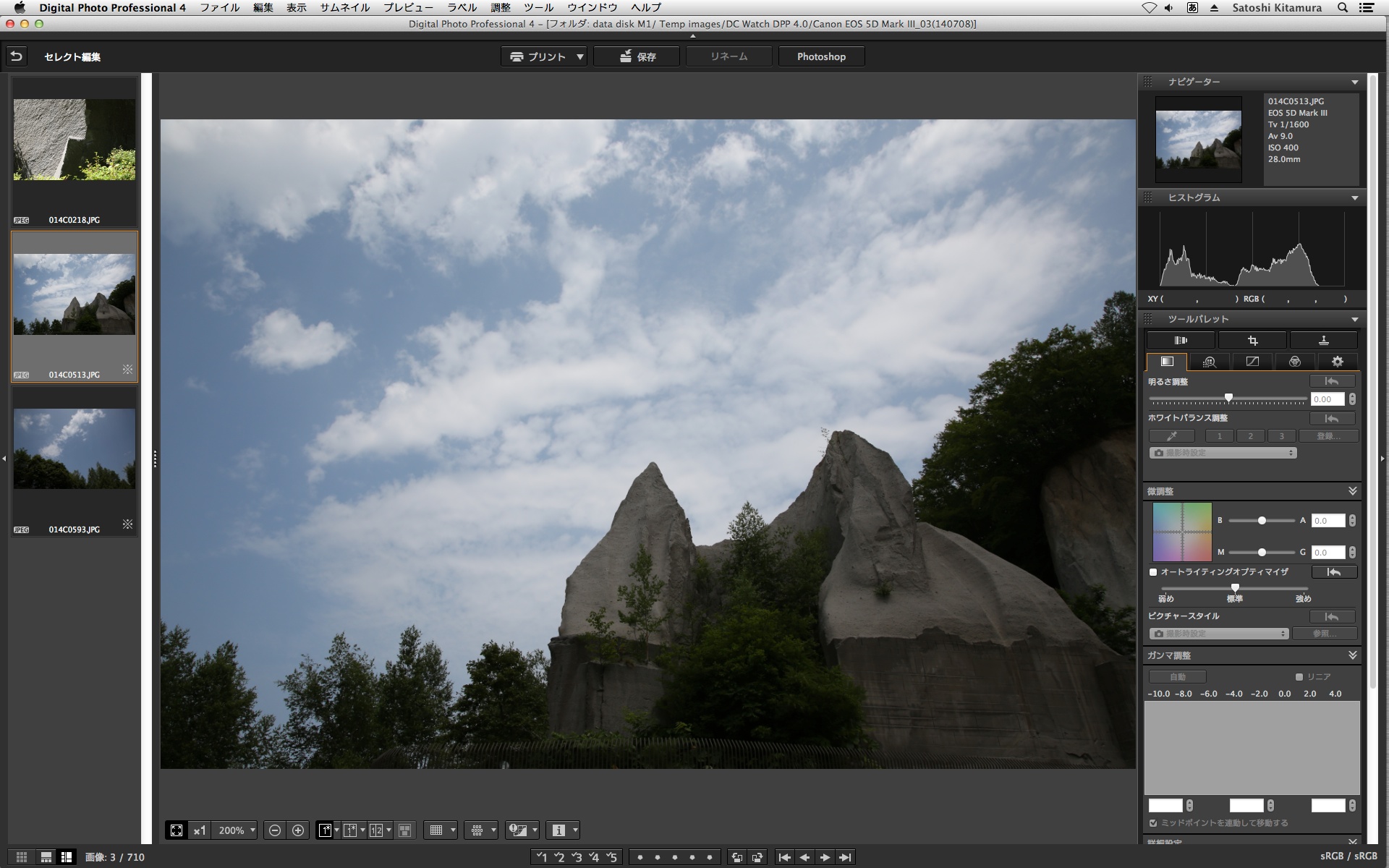 JPEG画像へのオートライティングオプティマイザの例。補正前のプレビュー画面。