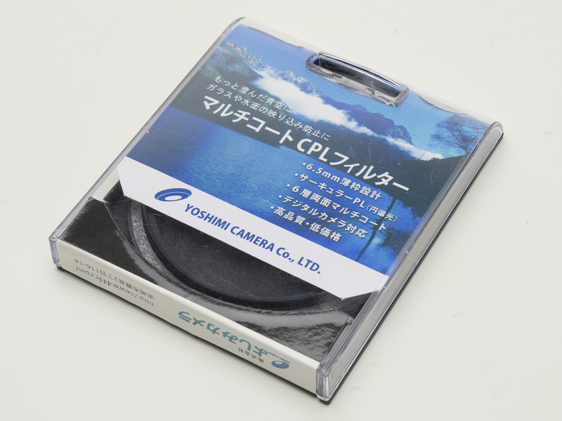 パッケージはフィルターケースを兼ねるよく見かけるタイプのものだ