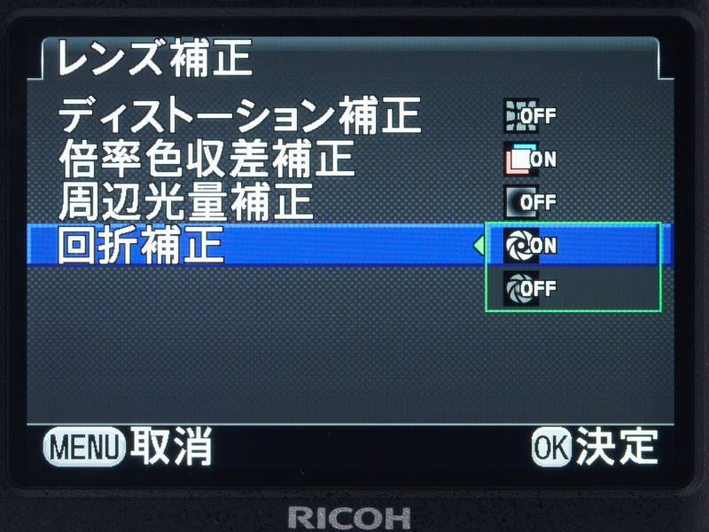 回折補正はレンズ補正パネルの中に一機能として組み込まれる。補正データベースを必要とするため、有効なのはDA/ DFA/FA limitedなど、現行PENTAXがサポートするレンズに限られる