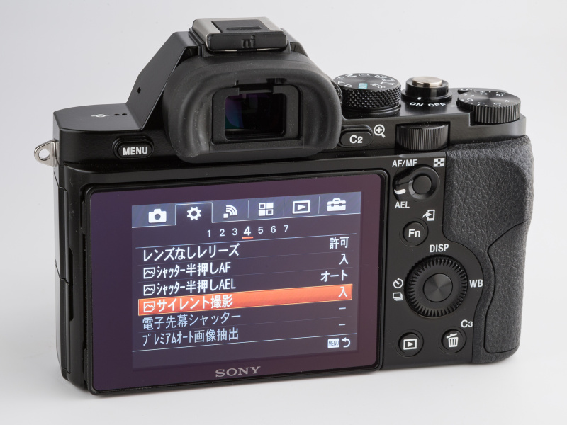 サイレイト撮影モードで電子シャッターが使える。α7Sならシャッター幕と干渉していたレンズが使える可能性がある。