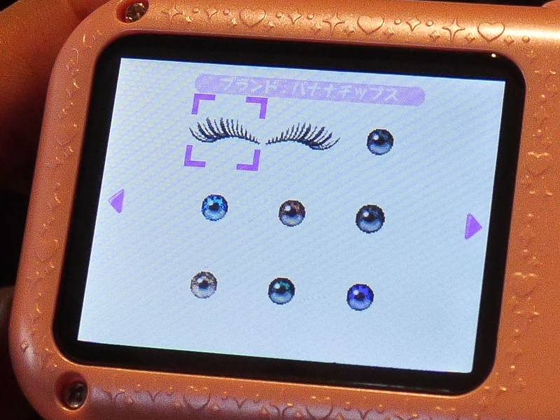 つけまつげやカラーコンタクトレンズのスタンプ。位置、大きさ、角度を変更できる