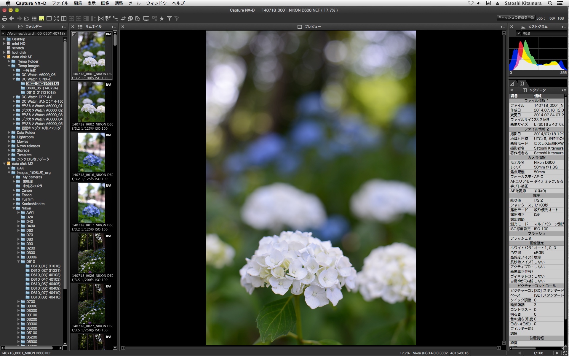 混合表示の画面。サムネイルとプレビューの両方が表示できる。画面サイズに余裕があるなら使い勝手はいい。