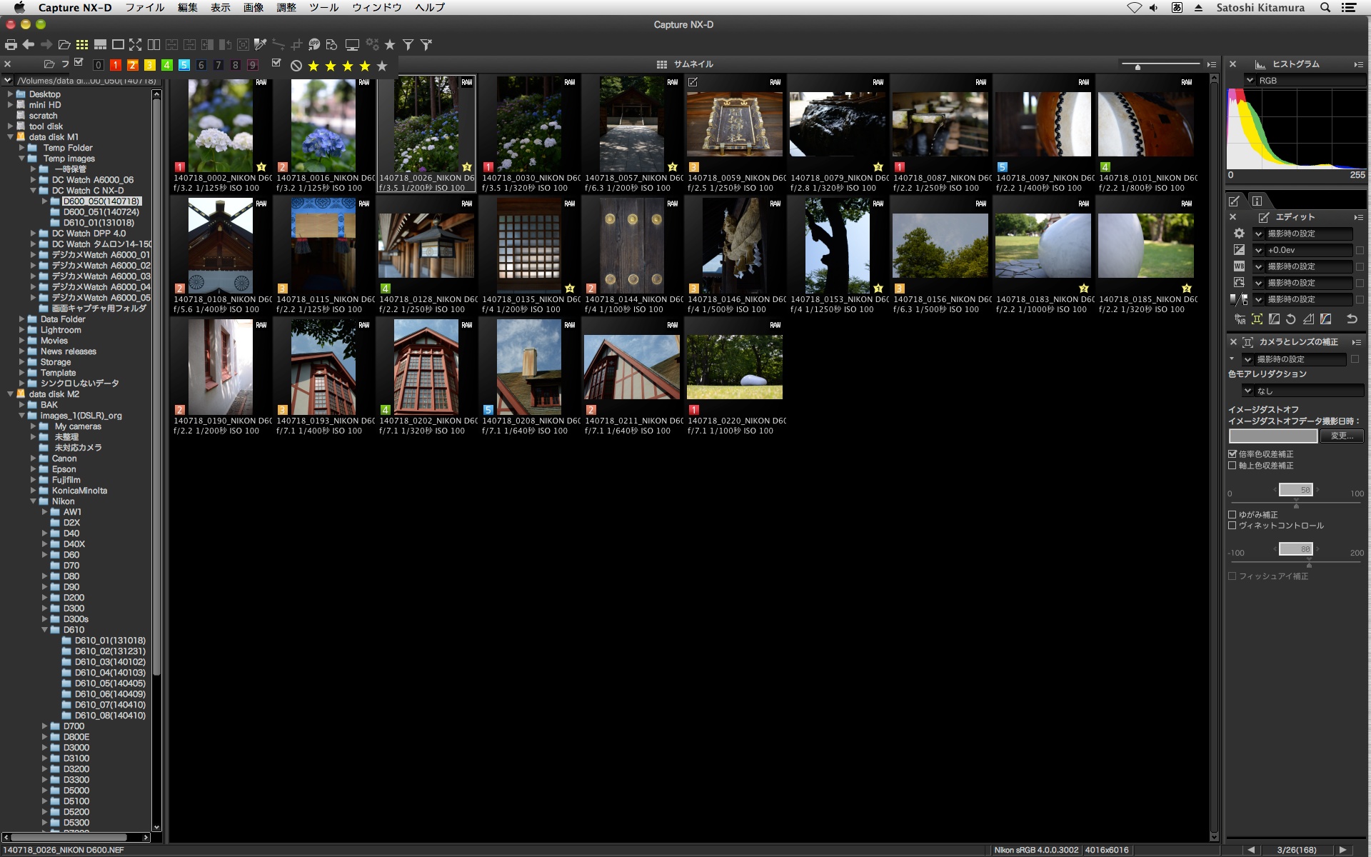 カラーラベルとレーティングによる絞り込み表示が可能。