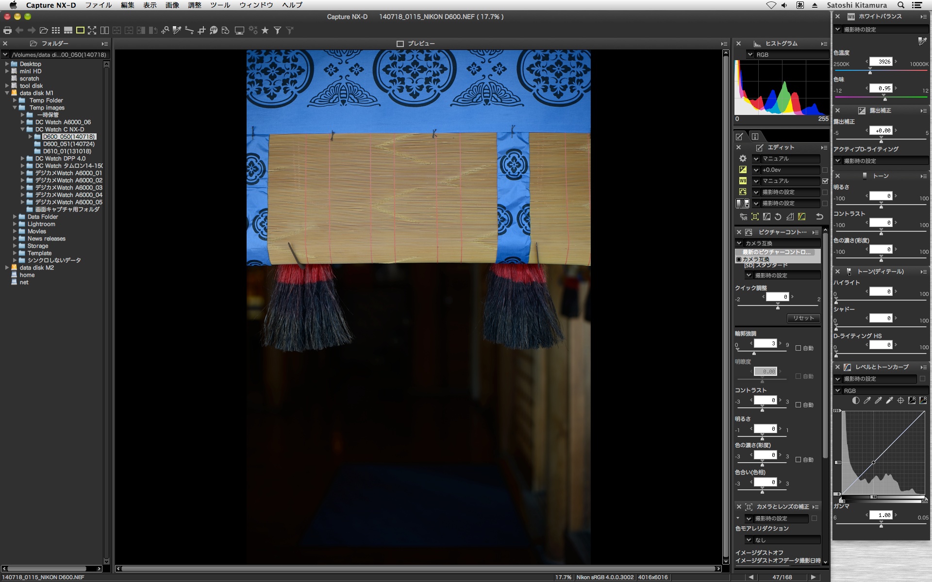 D810から採用された新ピクチャーコントロールシステムを搭載しており、ほかのカメラで撮ったRAW画像にも適用できる。