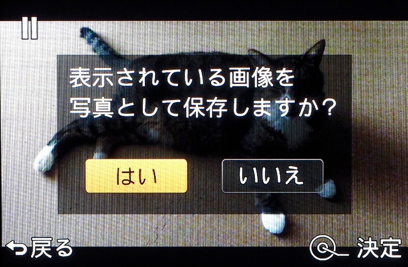 撮影した4K動画から静止画を切り出すことのできる4K PHOTO。