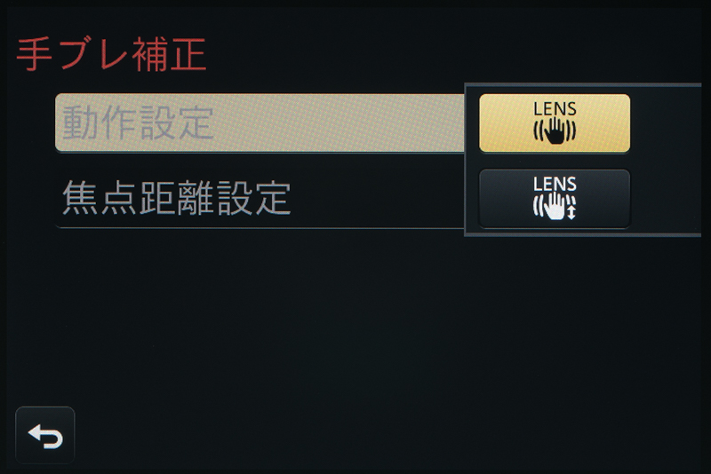 GX7とパナソニック14-140mmの組み合わせでは、レンズ側の手ブレ補正のみが使用できる