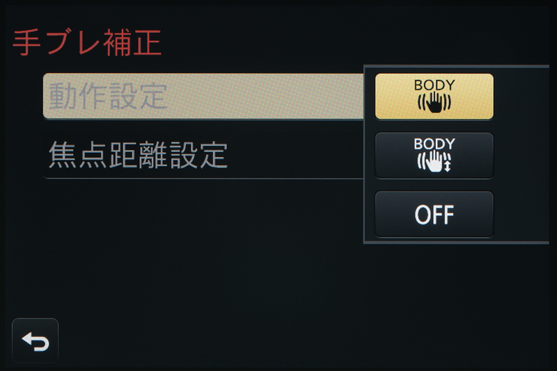 GX7とオリンパス14-150mmの組み合わせでは、ボディ側の手ブレ補正が利用できる