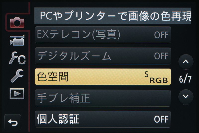 GX7とタムロン14-150mmの組み合わせでは、手ブレ補正は使えなくなる。ここはなんとか対応して欲しいところだ