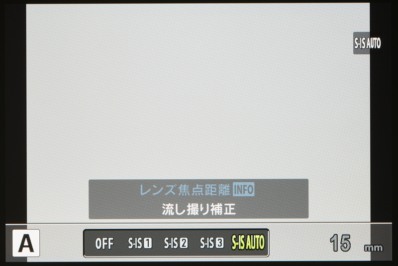 E-P5はボディ側に手ブレ補正機構を持っているので、どのレンズでも補正が可能。パナソニック14-140mm装着時はどちらの手ブレ補正を利用するか選択できる