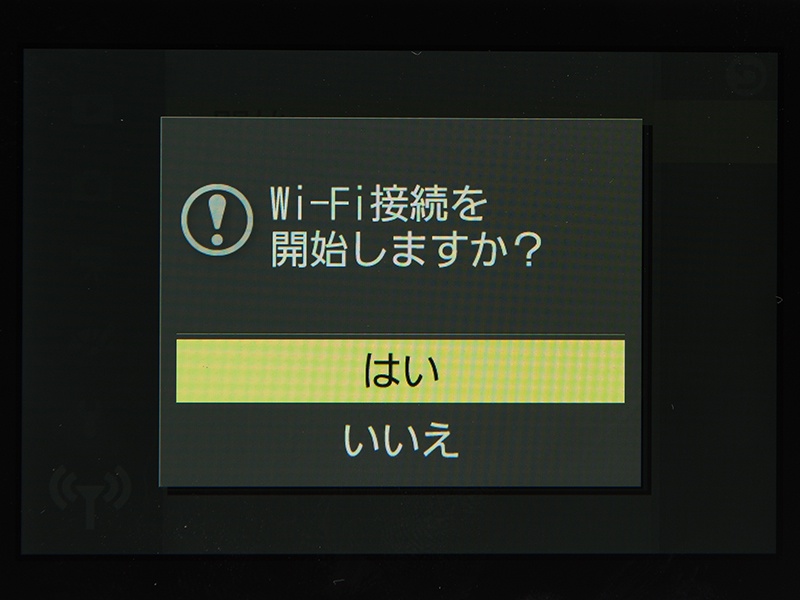 カメラにはWi-Fi機能が内蔵され、スマートフォンやタブレット端末との連携が可能。撮影済みの画像を再生したり、タブレット端末にコピーしたりできる。また、ワイヤレス操作でカメラをリモート操作して撮影することも可能だ。iOSやAndroid OSに対応した無料アプリケーション「Wireless Mobile Utility」がリリースされているので、あらかじめ端末にインストールしておく必要がある。