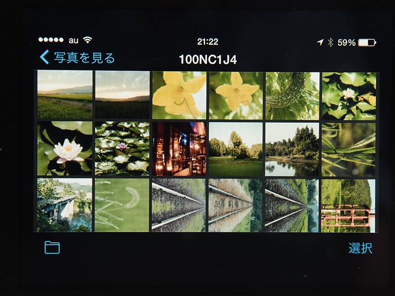 カメラにはWi-Fi機能が内蔵され、スマートフォンやタブレット端末との連携が可能。撮影済みの画像を再生したり、タブレット端末にコピーしたりできる。また、ワイヤレス操作でカメラをリモート操作して撮影することも可能だ。iOSやAndroid OSに対応した無料アプリケーション「Wireless Mobile Utility」がリリースされているので、あらかじめ端末にインストールしておく必要がある。