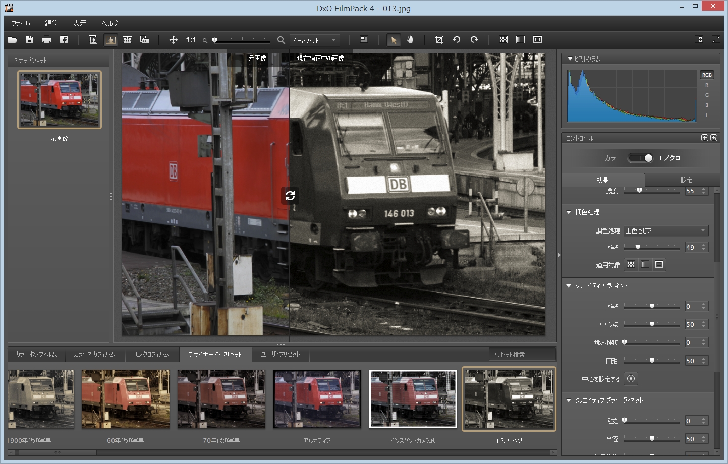 価格はエキスパート版が税込1万4,900円、エッセンシャル版が税込9,900円。WindowsとMacに対応する