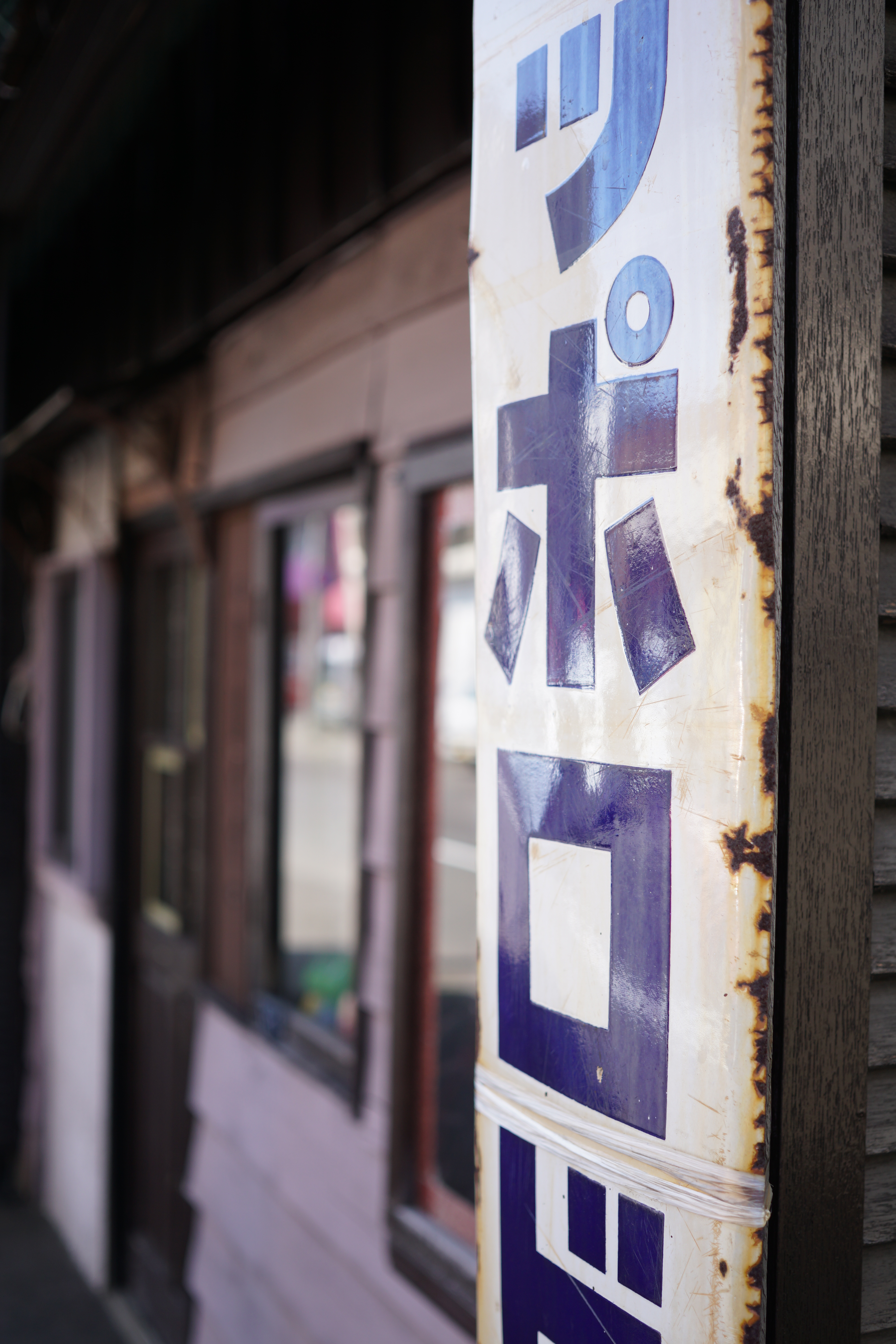 絞りを開けても絞っても描写のクセが変わらない優等生的な写りなので、味を求める人には物足りないんじゃないかと思う。30mm F2.8 DN / 1/320秒 / F2.8 / ISO100 / 絞り優先AE / 30mm